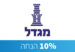 הנחה מגדל