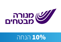 הנחה מנורה