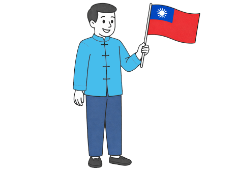 ביטוח נסיעות לטייוואן, השוו וחסכו, החל מ-1.44$ ליום!